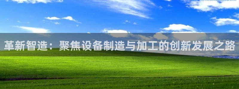 星欧娱乐