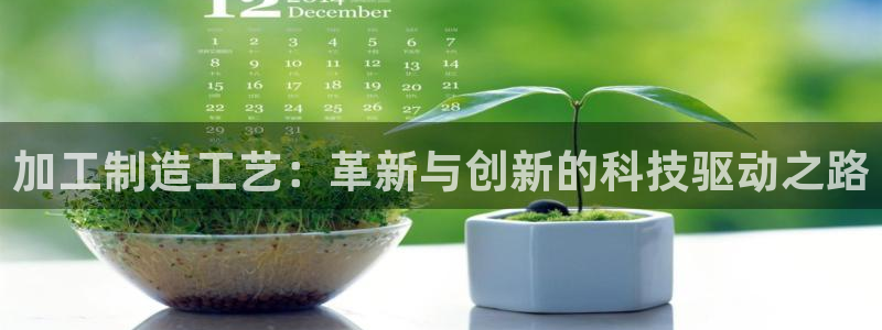 星欧娱乐官网在线登录