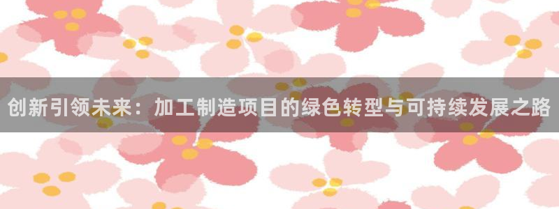 欧星娱乐