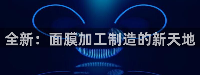 星欧娱乐招商