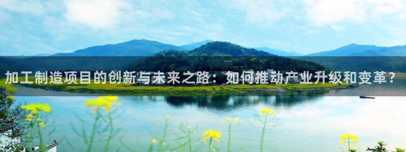 欧星娱乐是做什么的