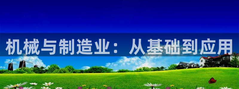 星欧娱乐