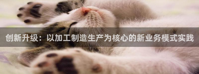 星欧娱乐登录注册