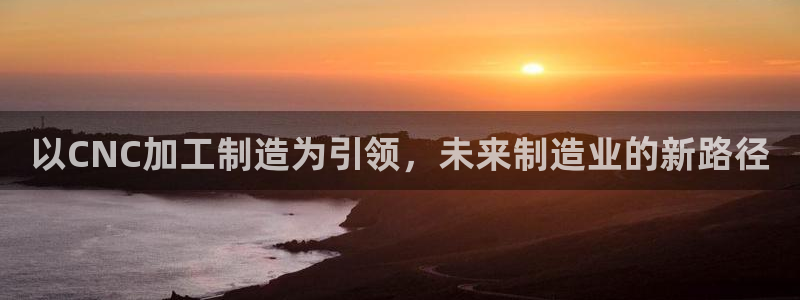 星欧娱乐主管