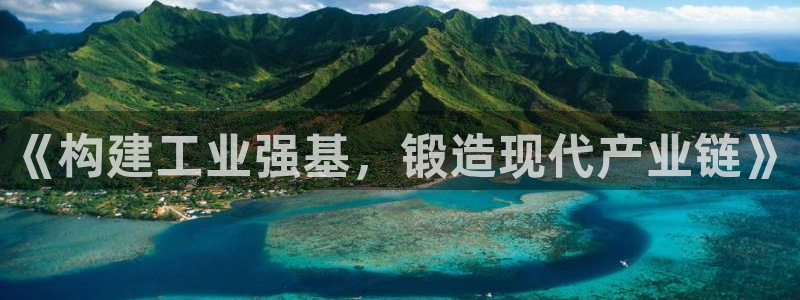星饭娱乐欧豪是谁