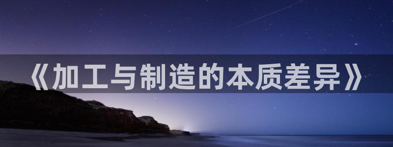 星欧娱乐登录入口
