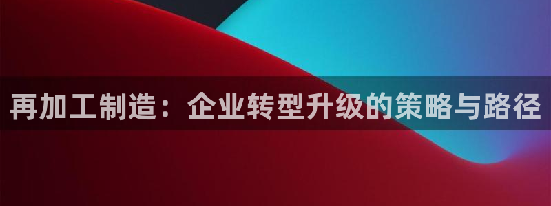 星欧娱乐彩票软件下载