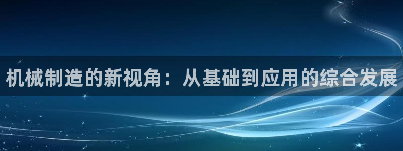星欧娱乐围7O777