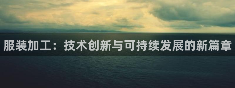 星欧娱乐app登录入口
