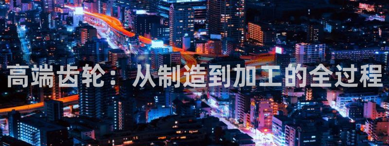 长沙星欧娱乐