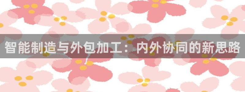 欧星娱乐真人