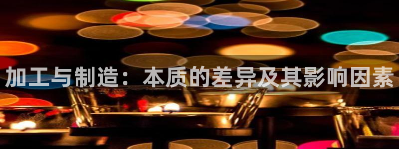 星欧娱乐联客服联系方式