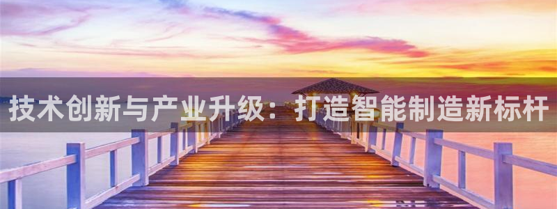 星娱乐online欧豪