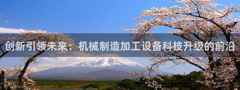星欧娱乐的官方网站