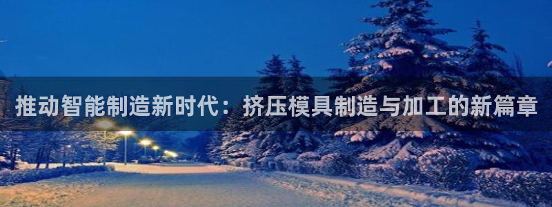 星欧娱乐最新动态消息