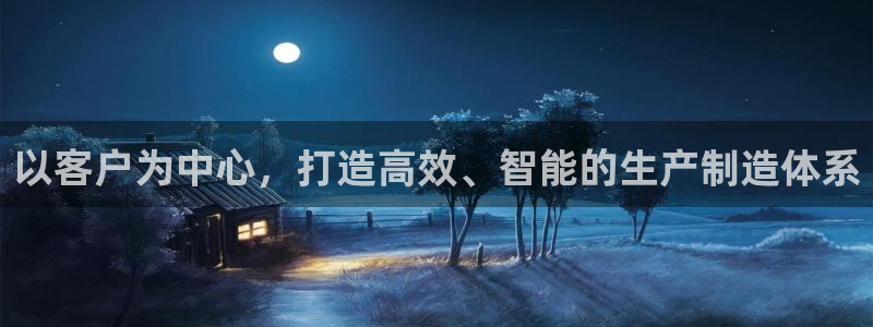 欧星娱乐app