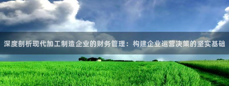 欧星娱乐主播