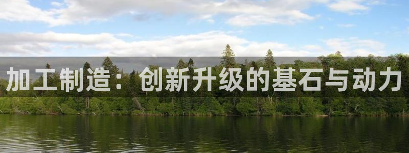 星欧娱乐官方网页