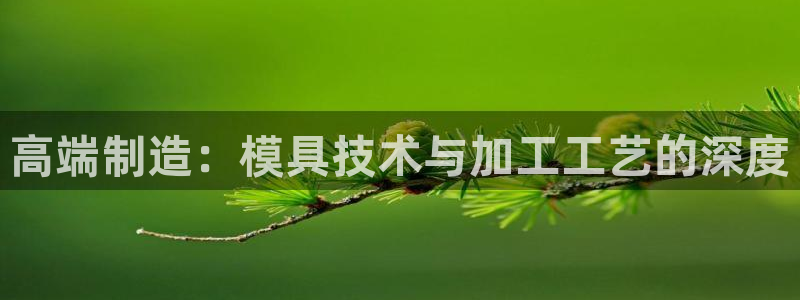 欧星娱乐app