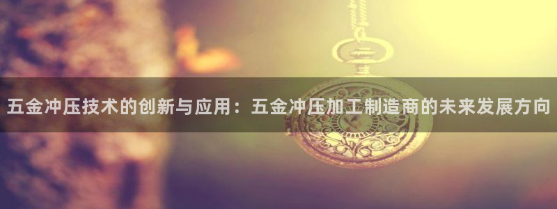 欧米星创文化娱乐