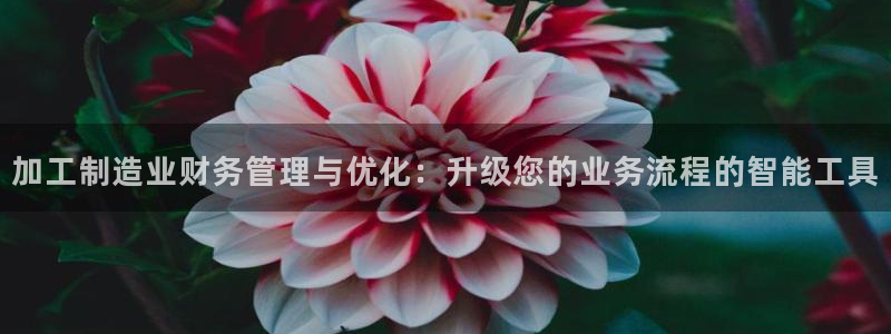 欧星在线娱乐下载安装