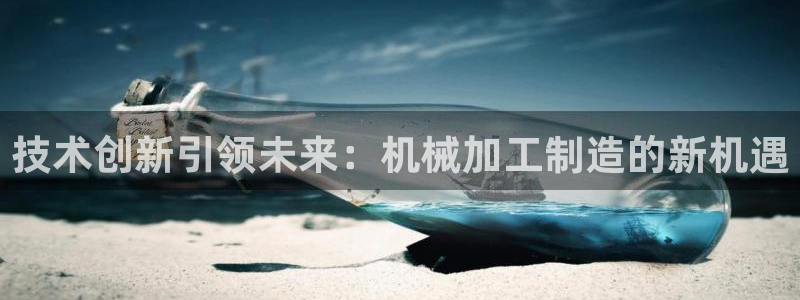 欧星娱乐竞技