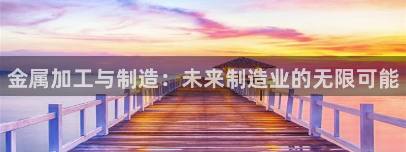 武汉欧汇星娱乐有限公司