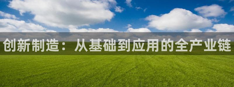 欧乐星城休闲娱乐