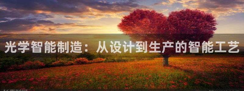 欧汇星娱乐城
