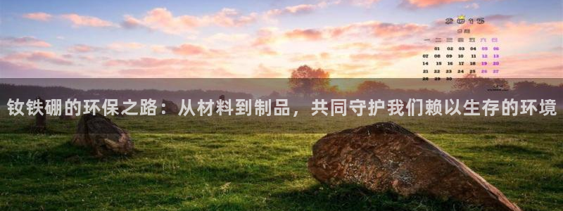 欧星开户娱乐