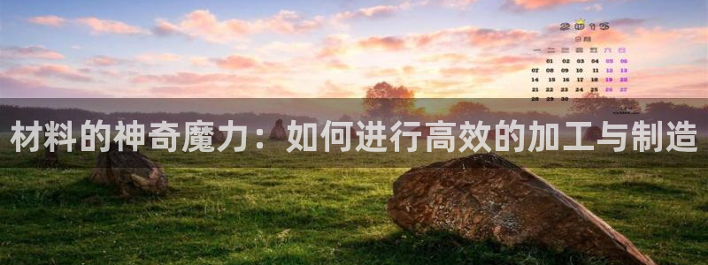 星欧娱乐彩票软件下载