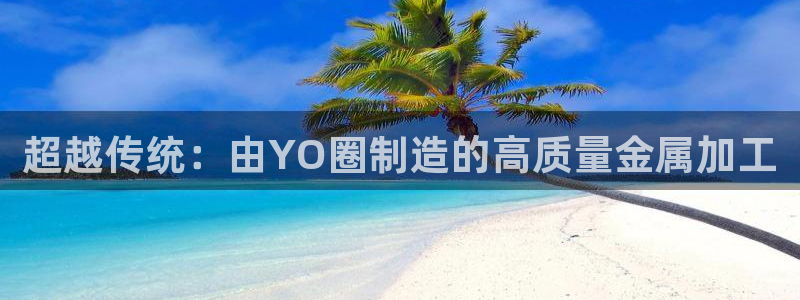 星欧娱乐主管招商中