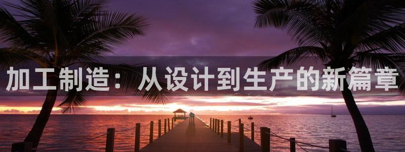 欧星娱乐下载