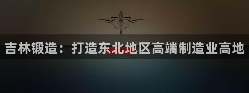 乌鲁木齐欧乐星城娱乐