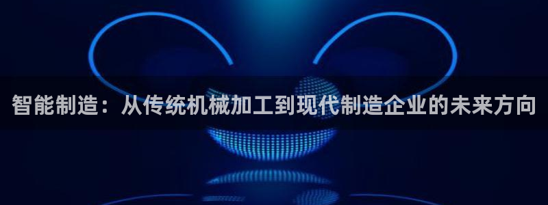 星欧娱乐是正规平台吗