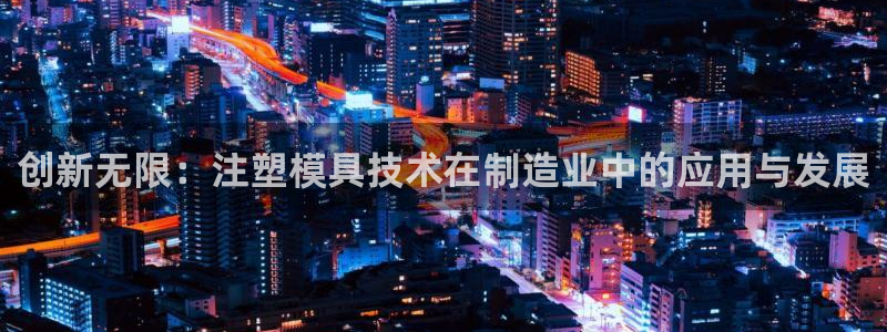 欧星娱乐是做什么的
