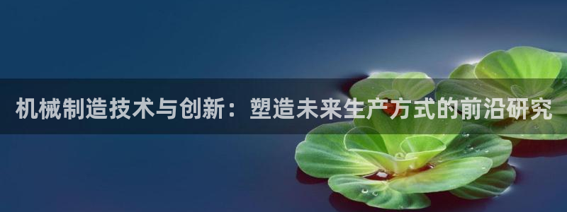 欧星在线娱乐