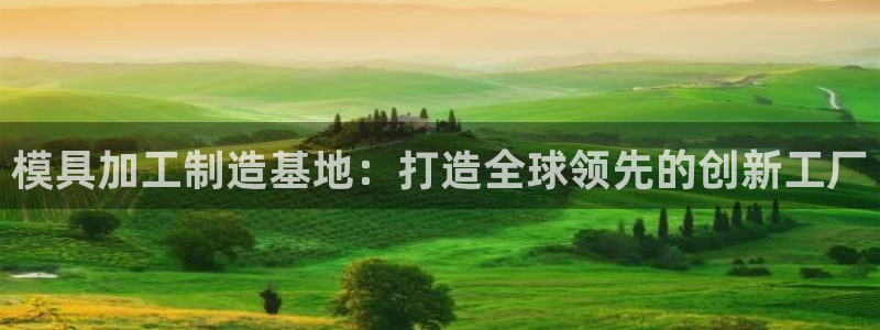 欧星娱乐游戏