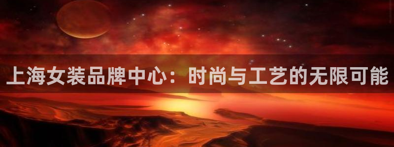 星欧娱乐app注册