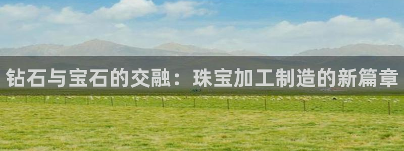 星欧娱乐官方客服