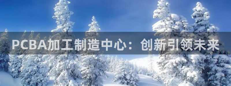 星欧娱乐登录入口