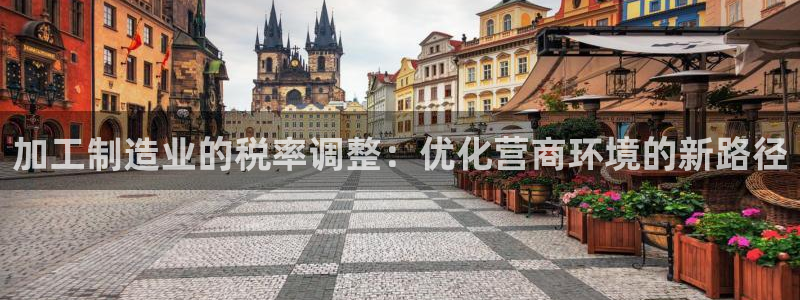 星欧娱乐的官方网站