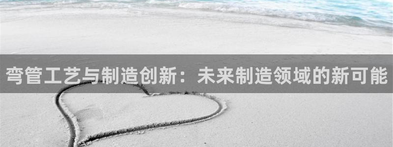 欧星娱乐的盘口