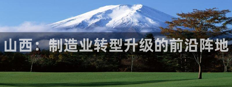 星欧娱乐赞7O777