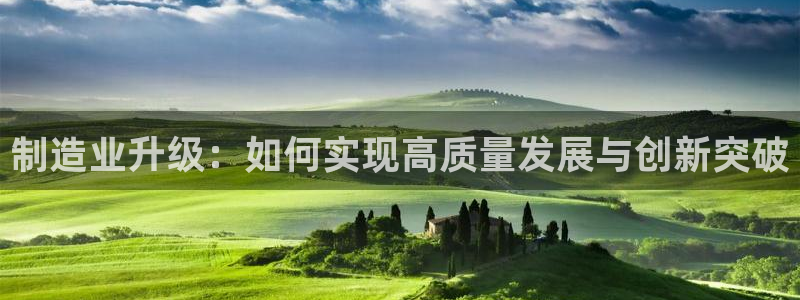 星欧娱乐平台登录