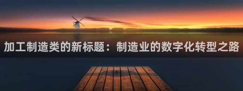 星欧娱乐平台靠谱吗