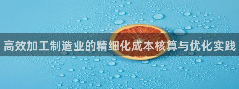 星欧娱乐官网在线登录入口