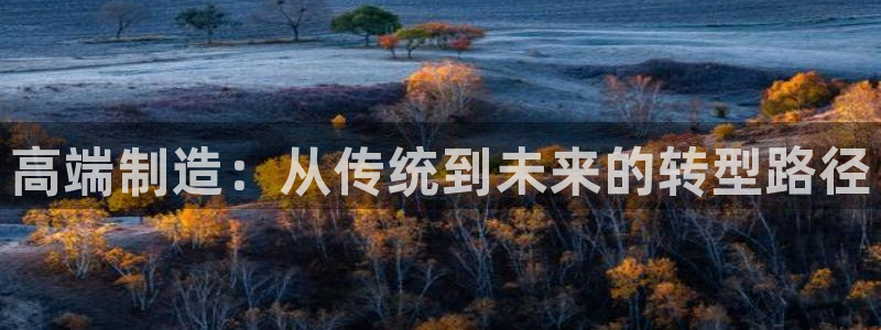 星欧娱乐号7o777