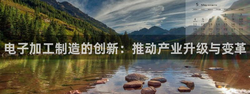 欧星娱乐平台是黑的吗