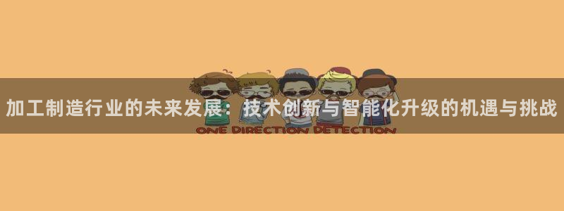 星欧娱乐平台主管